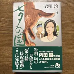 j様 リクエスト 3点 まとめ商品