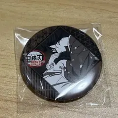 鬼滅の刃 狛治 恋雪 缶バッジ ufotableDINING お楽しみくじ