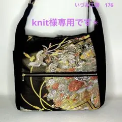 388 帯リメイク　鳳凰の縦型リュック　3wayバッグ 帯リメイク✴︎3ウェイリュック✴︎鳳凰✴︎178 - メルカリ
