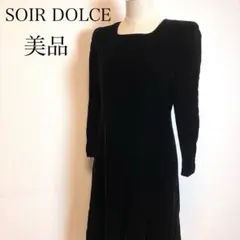 wi様専用ソワールドルチェ　ベルベットロングワンピース　フォーマル結婚式　二次会