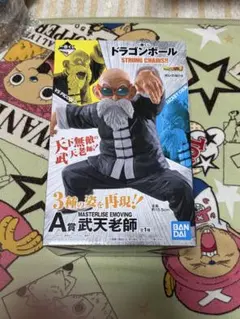 2026年最新】武天 a賞の人気アイテム - メルカリ