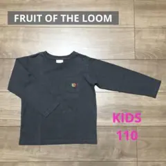 FRUIT OF THE LOOM　ロングスリーブTシャツ　110サイズ