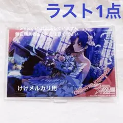 鈴木羽那 A5アクリルアート [青夜に蕾みぬ] 未開封 シャニマス - メルカリ