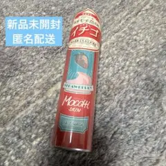 【新品未開封・レア】 Mocchi SKIN モッチスキン　吸着泡洗顔　いちごのサムネイル