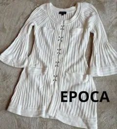 美品 《EPOCA》エポカ　ニット　カーディガン　　白　40