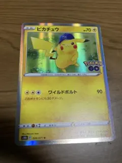 2026年最新】ポケモンGOピカチュウRの人気アイテム - メルカリ