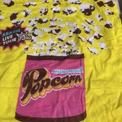 2025年最新】嵐ポップコーンバンダナの人気アイテム - メルカリ