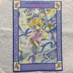 神風怪盗ジャンヌ アートノート 種村有菜