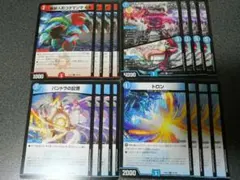 斬斬人形コダマンマ GS　パンドラの記憶　トロン　コントロールファイア　各4枚