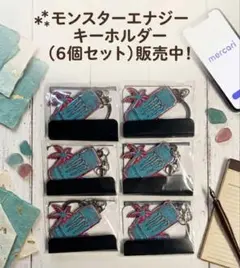 モンスターエナジー キーホルダー 6個セットのサムネイル