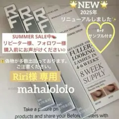 プロフィール必読お願いいたします。☆ラッシュブースト まつ毛美容液 人気No.1! RODAN＋FIELDS☆ラッシュブーストまつ毛美容液5ml