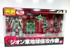 モビルスーツインアクション ジオン軍地球侵攻作戦　限定版 2005年製 2025年最新】ジオン軍地球侵攻作戦の人気アイテム - メルカリ