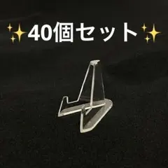 ディスプレイスタンド 結婚式　テーブルナンバー　メニュー　スタンド　披露宴