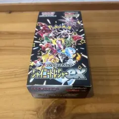 ポケモンカードゲーム ハイクラスパック シャイニートレジャーex