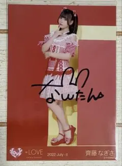 齊藤なぎさ　直筆サイン入り　生写真　全国ツアー2022