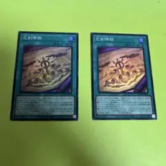 巳剣降臨