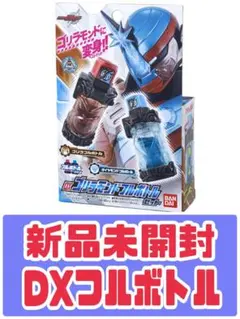 DX クジラジェットフルボトルセット 仮面ライダービルド - メルカリ