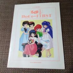 Item thumbnail for item 56cd31eb-785f-4a0e-8e66-b0f0b23cd46e