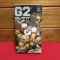 2026年最新】G2ジェノサイドの人気アイテム - メルカリ