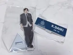 PRODUCE 101 JAPAN 加藤大樹 アクスタ ネームプレート トレカ. - メルカリ