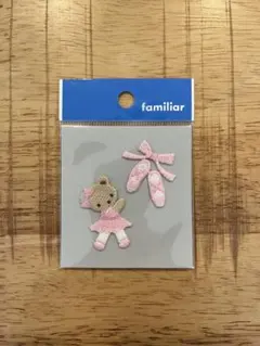 【未開封】ファミリア familiar ワッペン Little dancer