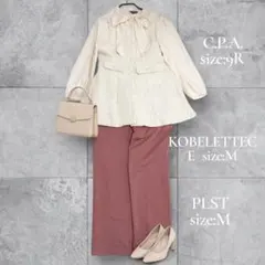 コーデ売り　きれいめ　オフィスカジュアル　ガーリー　エレガント　春服　レディース