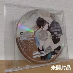 『ナカまであいして3』アニメイト特典ドラマCD