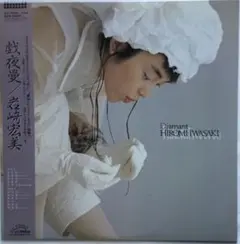 岩崎宏美 レコード6枚セット 全帯付き 解説 良品 - メルカリ