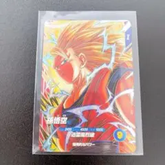 ドラゴンボール スーパーダイバーズ GDR SDV6-076 孫悟空