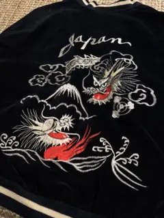 80s ヴィンテージ　別珍　スカジャン　龍　ブラックのサムネイル