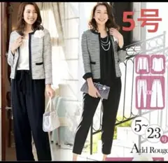 【卒入学5点セット】セレモニースーツ　5号