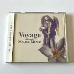 MALICE MIZER/Voyage sans retour 初回限定盤 - メルカリ