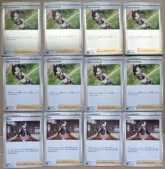 ポケモンカード マリィ まとめ売り