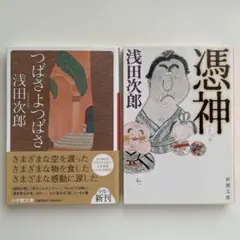 やっこ様 リクエスト 2点 おまとめ商品