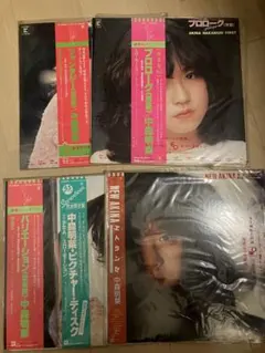 中森明菜さんファースト&ベストアルバムセット。動作未確認。 中森明菜さんファースト&ベストアルバムセット。動作未確認。 - メルカリ