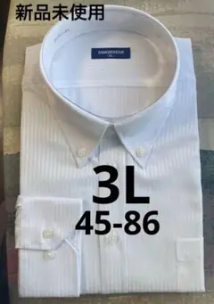 yシャツ メンズ 長袖 新品