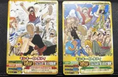 ワンピース カードゲーム モンキー・D・ルフィ 2枚セット 美品 - メルカリ