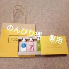 L'OCCITANE ロクシタン　ハンドクリームセット 3本