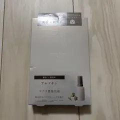 【新品未使用】N organic Bright ホワイトエッセンスマスク