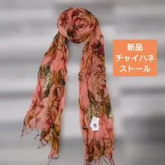 신품 차이하네 스톨 꽃무늬 핑크