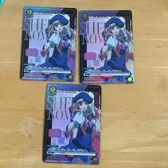 2025年最新】シェリルカードの人気アイテム - メルカリ