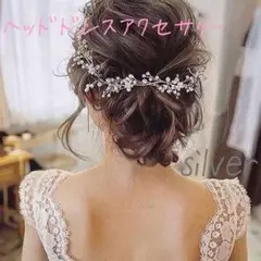 ヘッドドレス ヘアアクセサリー シルバー パール 50cm 小枝
