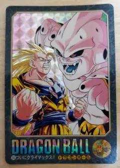 ドラゴンボールカードダス　ビジュアルアドベンチャー　NO46 1991年製 ドラゴンボールカードダス ビジュアルアドベンチャー NO46 1991年製