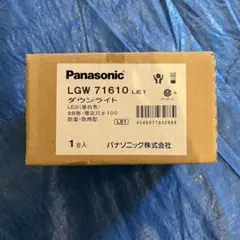 パナソニック　ダウンライト　LGW71610 LE1