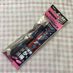 ぺんてる シャーペン 0.5 エルゴノミックス パールネイビー 廃盤のサムネイル