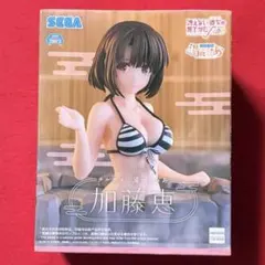 冴えない彼女の育てかた Fine テルマエ・湯～とぴあ“加藤恵” さえかの