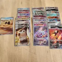 ポケカ　ar　３１枚　まとめ売り