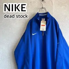 オールド ナイキ 90s銀タグ ジャージ トラックジャケット デッドストック