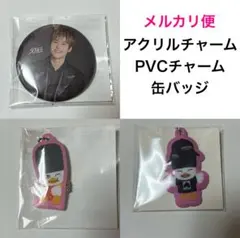 ソヒ ランダムトイ ラントイ RIIZE セット