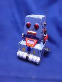 レトロなブリキのゼンマイ式のロボット「R1」です。メーカー名がありません。のサムネイル
